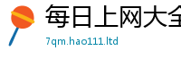 2025新澳门2025免费原料和2025新澳门天天免费谜语答案
